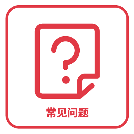 罕见题目
