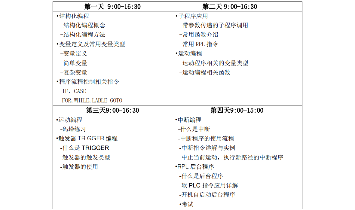 高等.png