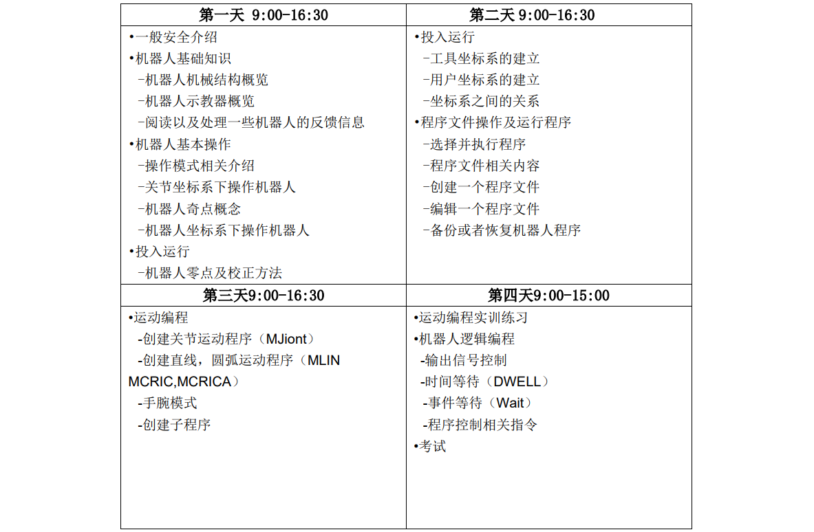 根本.png